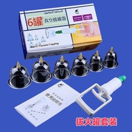 Cup Cupping Device 6 Cans Vacuum Cupping Household Thickened Protecting Benefits Non-Glass Cupping C