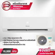 แอร์ติดผนัง Hisense รุ่น AS18TRKE2T ขนาด 18000 BTU Inverter รับประกันยาวนานถึง 12 ปี