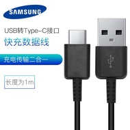 & SG -Samsung type-c Data Cable Data Transmission