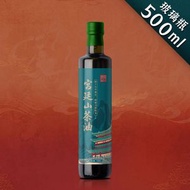 宮延山茶油500毫升 有機山茶油 調味 蒸煮 熱炒 煎 炸 高煙點 醇正清香 低溫物理初榨 非精煉 茶籽油 苦茶油 源自湖南攸縣