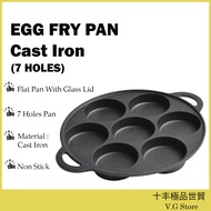 Dealforhome Black 【7 Holes Egg Frying Pan】Cast Iron Non Stick Breakfast Fry Egg Round Shape Fry Pan 