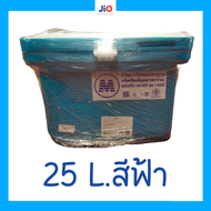 JIO ถังแช่ ถังน้ำแข็ง ขนาด 25 - 100 ลิตร ผลิตจากเม็ด Plastic PE เกรดคุณภาพ