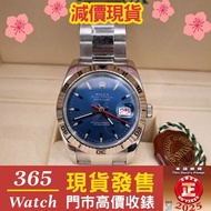 減價 116264   現貨： 爬山虎 藍面  Datejust Turn O Graph  36mm (96％新 2012年 )停產 收錶 放錶 rolex 勞力士