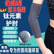 Keep Warm Sprain Joint Protect Inflammation Pain Care Medical Cover Cold Protection Men Women Tennis