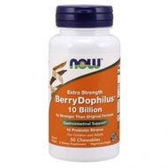 NOW BERRYDOPHILUS 10 BILLION 50 Chew