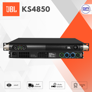 (ใช้โค้ดลดอีก10%) เจบีแอล KS4850 Power Amp เพาเวอร์แอมป์ 4CH 850W แอมป์ขยายเสียง
