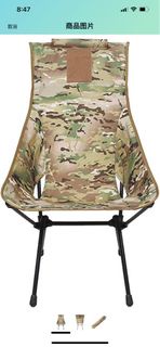 Helinox Tactical Sunset Chair (Multicam)