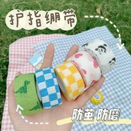 [Eryan Institute] Wrapped Finger Tape Finger Protection Bandage Writing Self-Adhesive Bandage Finger