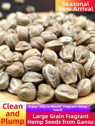 Tianshui Large Grain Hemp Seeds Sichuan Special Product Roasted Edible Hemp Seeds Large Granularity