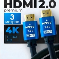 4K HDMI Cable High Speed HDMI 2.0 Cable with Ethernet 18 Gbps 60Hz 3D For Monitor Projector PC PS4 5
