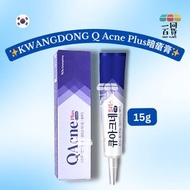 Kwangdong - KwangDong Q Acne Plus Cream 暗瘡膏 15g [藍](平行進口) C635