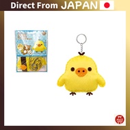 【From Japan】
Onoeman Beginner's Sewing Kit - Rilakkuma Series