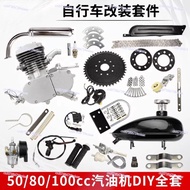 Bicycle  Engine Modification Accessories 2 Stroke 50 80 100CC Engine DIY Small Whole Car Kit