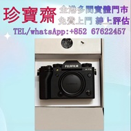 Fujifilm/富士XT5相機   全港高價：鏡頭 舊相機鏡頭 菲林相機 中古鏡頭 中古相機 徠卡M11黑色漆版 哈蘇X2D 徠卡leica Rollei祿萊 Hasselblad哈蘇 Rollei