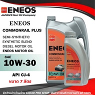 ENEOS COMMONRAIL PLUS 10W-30-10W-30 Diesel Engine Oil Size 6+1 Liters