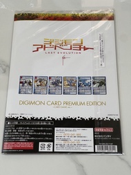 數碼暴龍卡 Last Evolution card