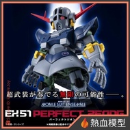 [Hot Blood Model] BANDAI Box Play MOBILE SUIT Gundam ENSEMBLE EX51 Perfect Zeonke