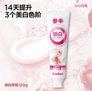 鎖白牙膏美白亮白益生菌持久清新口氣成人果味正品