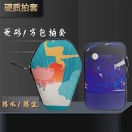 Table Tennis Racket Racket Racket Bag Hard Table Tennis Special Bag Diamond/Racket Cover Square Tabl