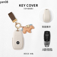 Car Key Case Full Cover Shell for Mercedes Benz A B C E G S Class GLS GLA GLK E400 E63 E200 C260 C30