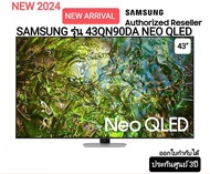 Samsung 43QN90D ขนาด 43 นิ้ว 4K Neo QLED ปี 2024 รับประกันศูนย์ไทย QN90D QA43QN90DAKXXT As the Pictu