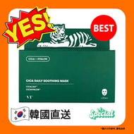 VT - VT CICA老虎積雪草綠寶盒抽取式舒緩面膜【平行進口】8809559627490 EXP.2027.05.15