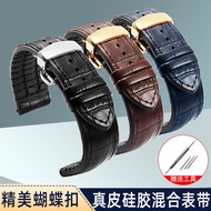 2023 New☆☆ Genuine leather silicone watch strap male suitable for Omega IWC Longines Mido waterproof rubber strap 20 22 24mm