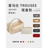 Suitable for Hermes Hermes Trousee Lunch Box Bag Liner Bag in Bag Storage Organizer Bag Lining Bag I