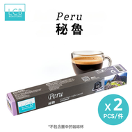 LCB ROASTERIE - 純原單品咖啡膠囊 (秘魯) x 2盒 (Nespresso咖啡機適用)#咖啡膠囊 #咖啡capsule