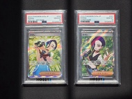 PTCG 寶可夢  PSA10 連號 沙儷 サザレ sv5a 092/066 SAR&SR