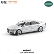 Xcartoys 1:64 A8 (D3) silver Diecast Model Car