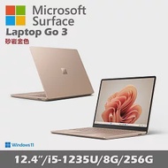 Microsoft 微軟 Surface Laptop Go 3 12.4吋(i5/8G/256G/Win11) 砂岩金