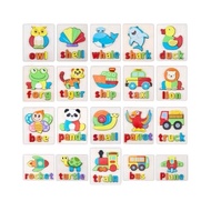 Educational Toys Wooden Puzzle 3D Embossed Puzzle / Premium 3D Jigsaw Puzzle