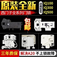 Suitable for Siemens Bosch Drum Washing Machine Door Lock IQ500 IQ300 IQ100 Door Handle Switch Acces