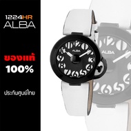 Alba Quartz ผู้หญิง  นาฬิกา Alba ผู้หญิง ของแท้ สาย Stainless สายหนัง สินค้าใหม่ รับประกันศูนย์ไทย 1