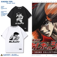 2026 Ready Stock New Style First Magic Fist Short-Sleeved T-Shirt Hajime no Ippo Hajime no Ippo Yabu