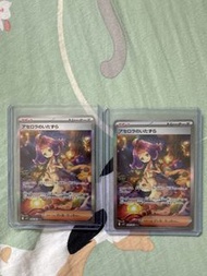 M1s Acerola 阿塞蘿拉 SAR