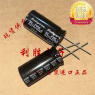 2PCS 4700UF 35V Japan Rubycon RUBYCON Capacitor 35V4700UF 18 * 35 YXA