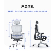 中伟（ZHONGWEI）办公椅会议椅久坐舒服人体工学椅电脑椅可躺午休老板椅-配件