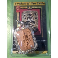 LP Parn Somdej Hanuman Amulet 龙婆班 神兽 崇迪 哈努曼 佛牌 BE2460