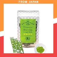 Premium Matcha Powder Set - Cold Brew & Baking Essentials from Aichi and Kagoshima Regions (30g & St