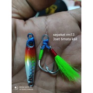 assist Hook Micro jig