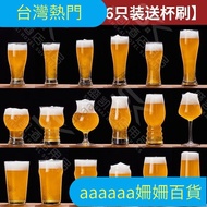 [Hot Sale in Taiwan Shipped from Taiwan] [6pcs Pack] Beer Mug Large Capacity Household Influencer Cr