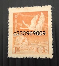 常64 1949年上海版飛雁基數郵票1元新票1枚