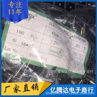 Electrolytic capacitor Direct Plug 25V4700UF 4700UF 25V Volume16*25MM