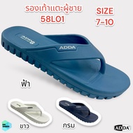 รองเท้าแตะแบบหนีบ ผู้ชาย น้ำหนักเบา ใส่ลุยน้ำได้ ADDA 58L01