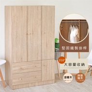 [特價]《HOPMA》白色美背和風四門二抽衣櫃 台灣製造 衣櫥 臥室收納 大容量置物-淺橡(漂流)木