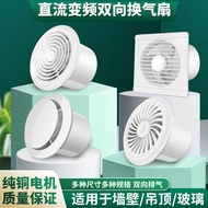 Exhaust Fan Bathroom Ventilation Fan Wall Type Exhaust Fan Bathroom Pipe Exhaust Fan Powerful Round 