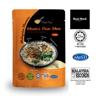 【HALAL】Mum's Soup Pan Mee (Anchovies Broth) | Mum's Pan Mee Sup (Perisa Ikan Bilis)