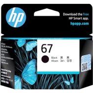 HP 67 Black Standard Original Ink Cartridge (PROMOTION PRICE)